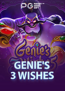 สูตร บา ค่า ร่า dna 2021 เล่นยังไงให้ได้กำไร?